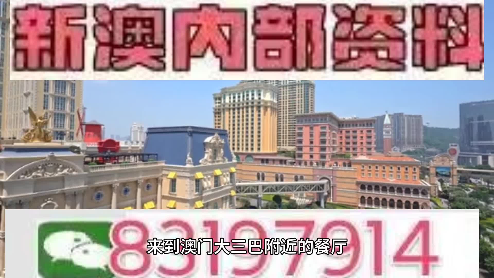 2025澳门特马开奖查询的词语释义、解释与落实