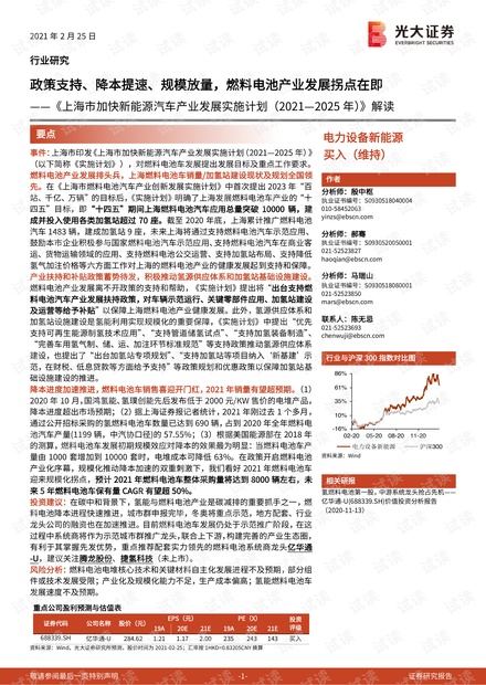 2025精准资料免费大全的仔细释义、解释与落实