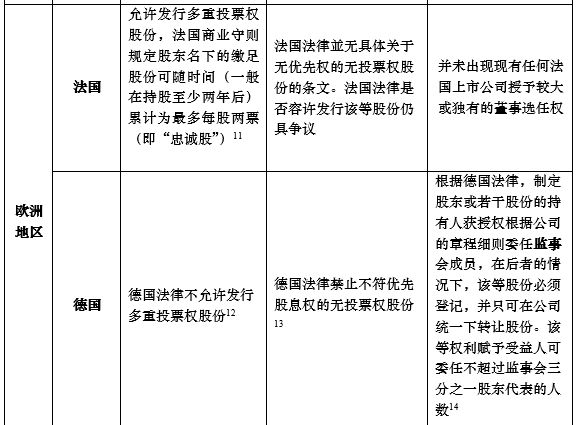 澳门和香港一码一肖一特一中管家的精选解析、解释与落实