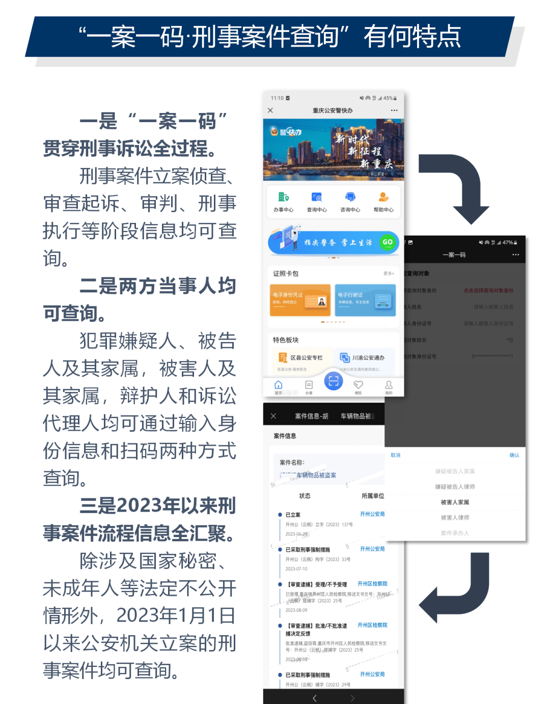 管家一肖一码100准免费资料的全面释义、解释与落实