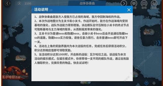 2025新奥一码一肖一特的精选解析、落实与策略