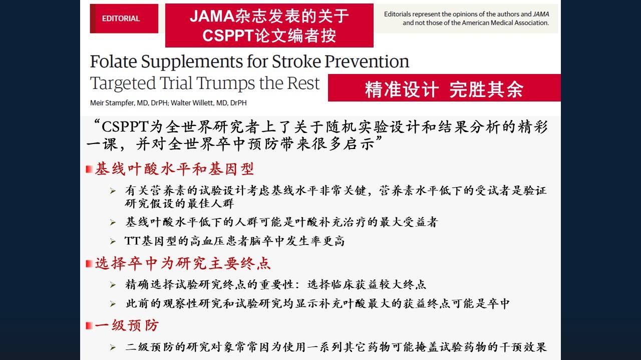 7777788888精准免费4肖的精选解析、解释与落实